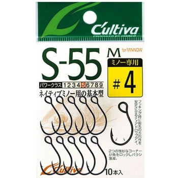 S-55M シングルフック C’ultiva(カルティバ)