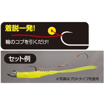 MA-02 マイクロアシスト段差 C’ultiva(カルティバ)