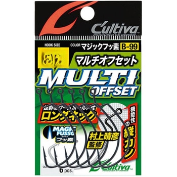 B-99 マルチオフセットフック C’ultiva(カルティバ)