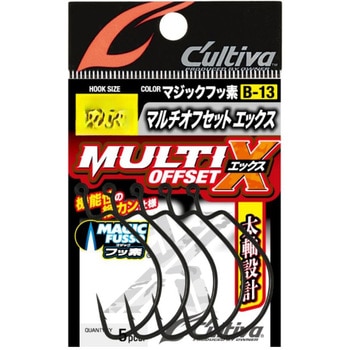 B-13 マルチオフセットX - C’ultiva(カルティバ)