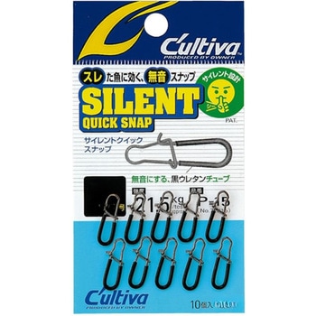 P-15 サイレントクイックスナップ C’ultiva(カルティバ)