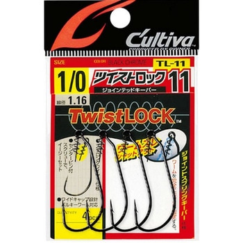 TL-11 ツイストロックジョインテッドキーパー C’ultiva(カルティバ)