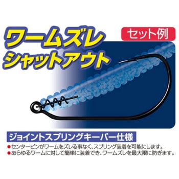 TL-11 ツイストロックジョインテッドキーパー C’ultiva(カルティバ)