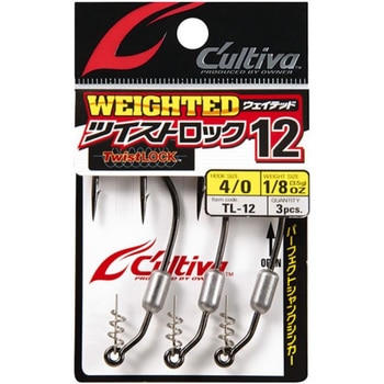 TL-12 ウェイテッドツイストロック12 C’ultiva(カルティバ)