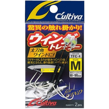 TFC-4 ウイングトレーラー C’ultiva(カルティバ)