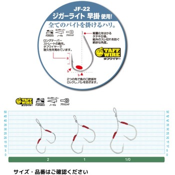 DH-22 スイミング段差フック早掛 C’ultiva(カルティバ)