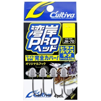 JH-70 湾岸プロヘッド C’ultiva(カルティバ)