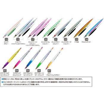 GJS-200 撃投ジグストライク200 C’ultiva(カルティバ)