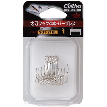 SQT-21BL 太刀フック4本バーブレス C’ultiva(カルティバ)