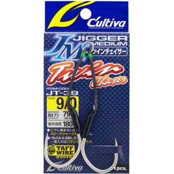 JT-39 ジガーミディアムツインチェイサー C’ultiva(カルティバ)