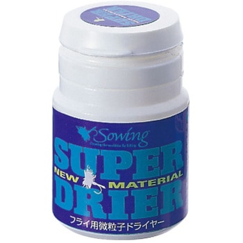 スーパードライヤー C’ultiva(カルティバ)