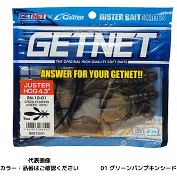 GN-10 ジャスターホッグ 4.3 C’ultiva(カルティバ)