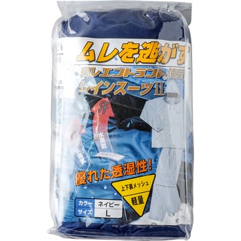 エントラント2 カジメイク