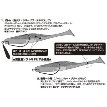 GN-26 ジャスターシャッド3.2 C’ultiva(カルティバ)