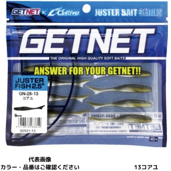 GN-28 ジャスターフィッシュ2.5 C’ultiva(カルティバ)