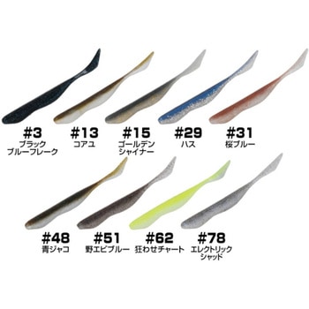 GN-29 ジャスタースティック5 C’ultiva(カルティバ)