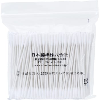 P752D 工業用綿棒 1袋(200本) 日本綿棒 【通販サイトMonotaRO】