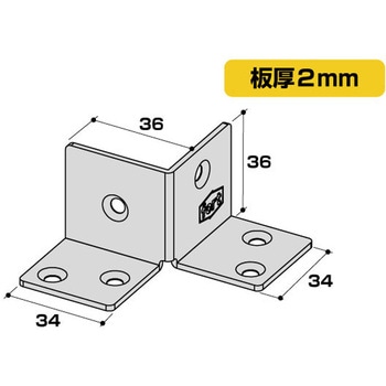 fort黒塗装2x4用金具ブラケット B5-BK fort