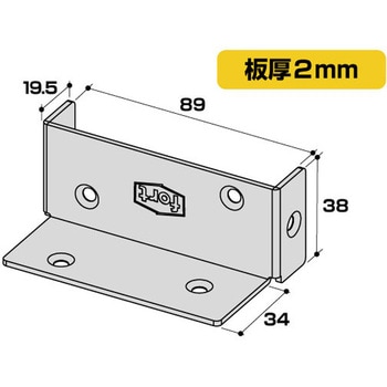 fortユニクロめっき2x4用金具ブラケット B6-UC fort