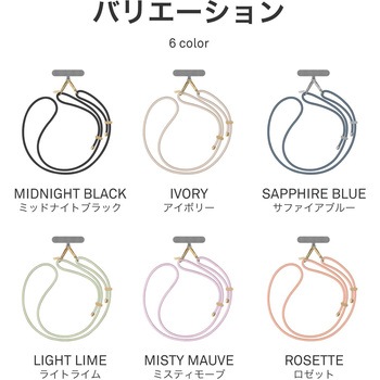 Coehl コーエル ネックストラップ LAUREL 滑りにくい ロープ編み構造 ストラップカード付属 ミッドナイトブラック MSソリューションズ