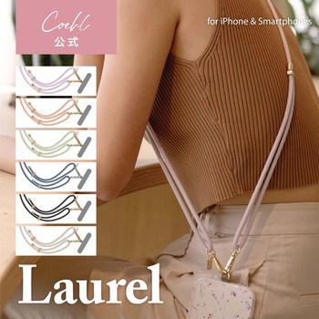Coehl コーエル ネックストラップ LAUREL 滑りにくい ロープ編み構造 ストラップカード付属 ミスティーモーブ パープル系 MSソリューションズ