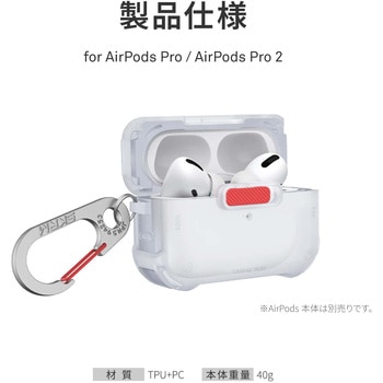 SKINARMA スキンアマ AirPods Pro 2 用ケース MECHA ワイヤレス充電対応 フロスト - MSソリューションズ