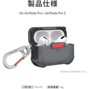 SKINARMA スキンアマ AirPods Pro 2 用ケース MECHA ワイヤレス充電対応 スモーク - MSソリューションズ