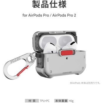 SKINARMA スキンアマ AirPods Pro 2 用ケース MECHA ワイヤレス充電対応 クローム MSソリューションズ