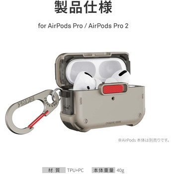 SKINARMA スキンアマ AirPods Pro 2 用ケース MECHA ワイヤレス充電対応 チタニウム MSソリューションズ