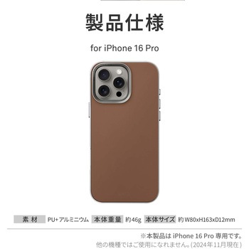 Uniq ユニーク iPhone 16 Pro PUレザーケース LYDEN DS MAGSAFE対応 キャラメル/アイボリー MSソリューションズ
