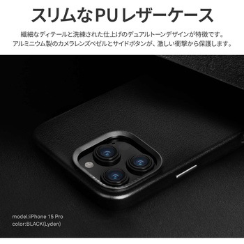 Uniq ユニーク iPhone 16 Pro Max PUレザーケース LYDEN DS MAGSAFE対応 ウォッシュドブルー/ブラック MSソリューションズ