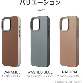 Uniq ユニーク iPhone 16 Pro Max PUレザーケース LYDEN DS MAGSAFE対応 ウォッシュドブルー/ブラック MSソリューションズ