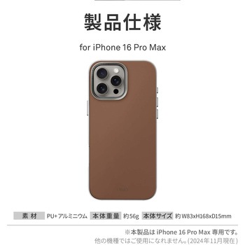 Uniq ユニーク iPhone 16 Pro Max PUレザーケース LYDEN DS MAGSAFE対応 キャラメル/アイボリー - MSソリューションズ