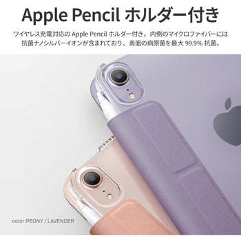 21PDM6-CAMPNK Uniq ユニーク iPad mini (A17 Pro)/iPad mini 6 21PDM6-CAMPNK Uniq ユニーク iPad mini (A17 Pro)/iPad mini 6