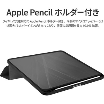 Uniq ユニーク iPad mini 7 (A17 Pro)/iPad mini 6 Y字型 折り畳み式ケース TRANSFORMA Apple Pencil用ホルダー付き チャコール MSソリューションズ