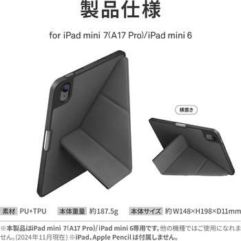 Uniq ユニーク iPad mini 7 (A17 Pro)/iPad mini 6 Y字型 折り畳み式ケース TRANSFORMA Apple Pencil用ホルダー付き チャコール MSソリューションズ