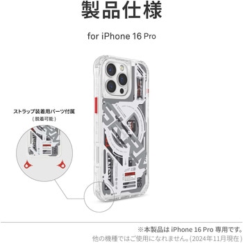SKINARMA スキンアマ iPhone 16 Pro 360度フルカバーケース EKHO カメラレンズ周りも保護 クリア MSソリューションズ