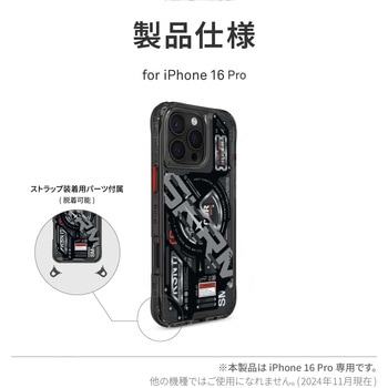 SKINARMA スキンアマ iPhone 16 Pro 360度フルカバーケース EKHO カメラレンズ周りも保護 ブラック MSソリューションズ