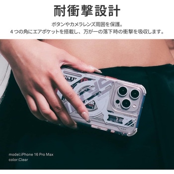 SKINARMA スキンアマ iPhone 16 Pro Max 360度フルカバーケース EKHO カメラレンズ周りも保護 クリア MSソリューションズ
