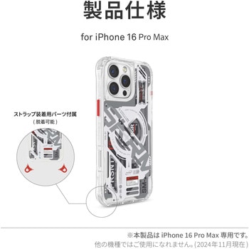 SKINARMA スキンアマ iPhone 16 Pro Max 360度フルカバーケース EKHO カメラレンズ周りも保護 クリア MSソリューションズ