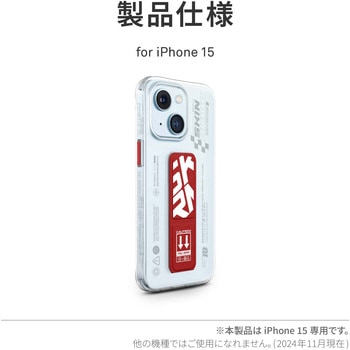 SKINARMA スキンアマ iPhone 15 360度フルカバーケース APEX スタンド付き レッド MSソリューションズ