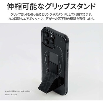 SKINARMA スキンアマ iPhone 16 Pro Max 衝撃吸収フルカバーケース HELIO スタンド付き チタニウム MSソリューションズ