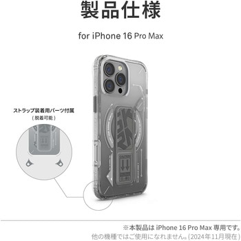 SKINARMA スキンアマ iPhone 16 Pro Max 衝撃吸収フルカバーケース HELIO スタンド付き チタニウム MSソリューションズ