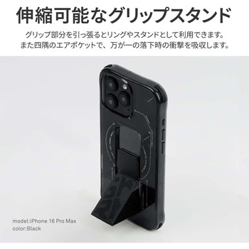 SKINARMA スキンアマ iPhone 16 Pro Max 衝撃吸収フルカバーケース HELIO スタンド付き ブラック MSソリューションズ