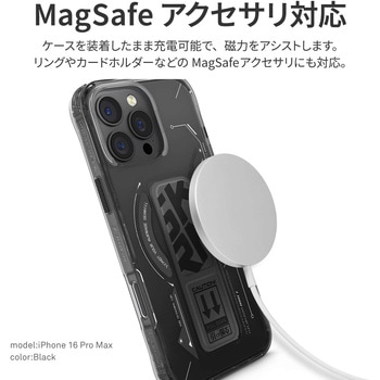 SKINARMA スキンアマ iPhone 16 Pro Max 衝撃吸収フルカバーケース HELIO スタンド付き ブラック MSソリューションズ