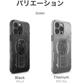 SKINARMA スキンアマ iPhone 16 Pro Max 衝撃吸収フルカバーケース HELIO スタンド付き ブラック MSソリューションズ