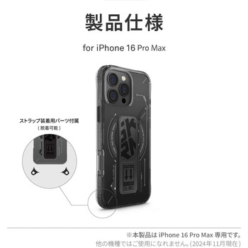 SKINARMA スキンアマ iPhone 16 Pro Max 衝撃吸収フルカバーケース HELIO スタンド付き ブラック MSソリューションズ