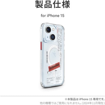 SKINARMA スキンアマ iPhone 15 耐傷・耐衝撃ケース ORION ワイヤレス充電対応 クリア MSソリューションズ