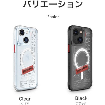 SKINARMA スキンアマ iPhone 15 耐傷・耐衝撃ケース ORION ワイヤレス充電対応 ブラック MSソリューションズ