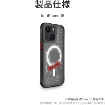 SKINARMA スキンアマ iPhone 15 耐傷・耐衝撃ケース ORION ワイヤレス充電対応 ブラック MSソリューションズ
